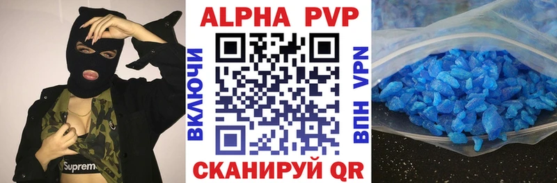 А ПВП мука Каргополь