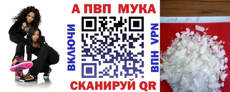 Alfa_PVP мука  Каргополь 