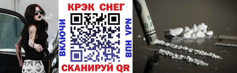 darknet Telegram  Каргополь  КОКАИН FishScale 