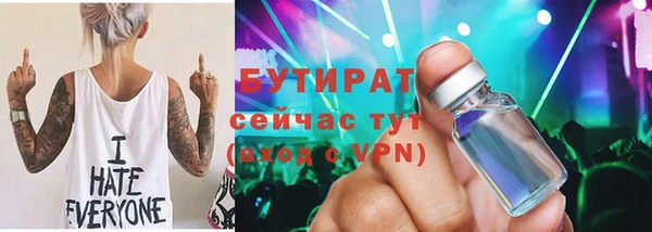 мет Бронницы