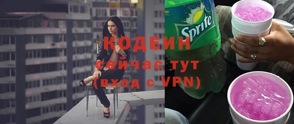 мет Бронницы