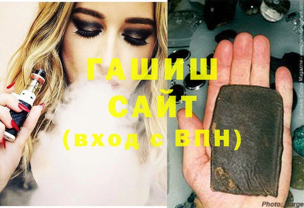 мефедрон VHQ Михайловка
