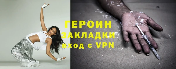 твердый Бугульма