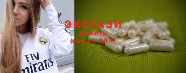 твердый Бугульма