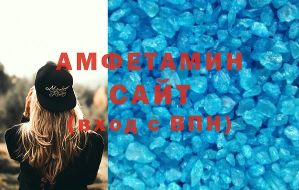 твердый Бугульма