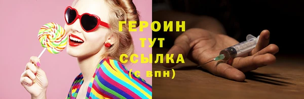 мет Бронницы
