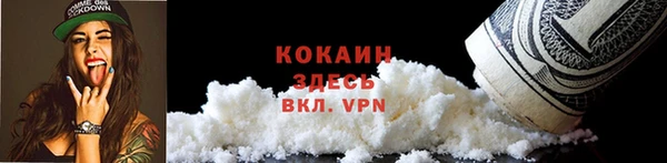 jwh Бородино