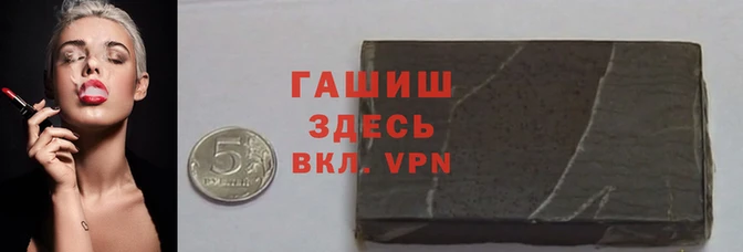 синтетический гашиш Михайлов