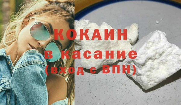 jwh Бородино