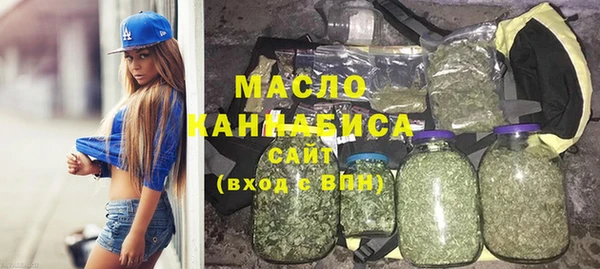 мет Бронницы