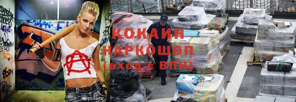 jwh Бородино