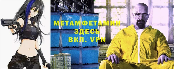 мет Бронницы