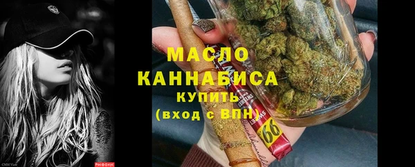 мет Бронницы