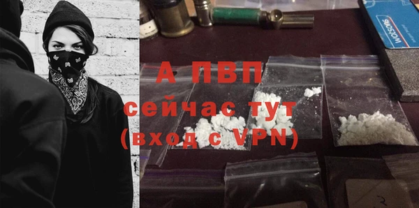 твердый Бугульма