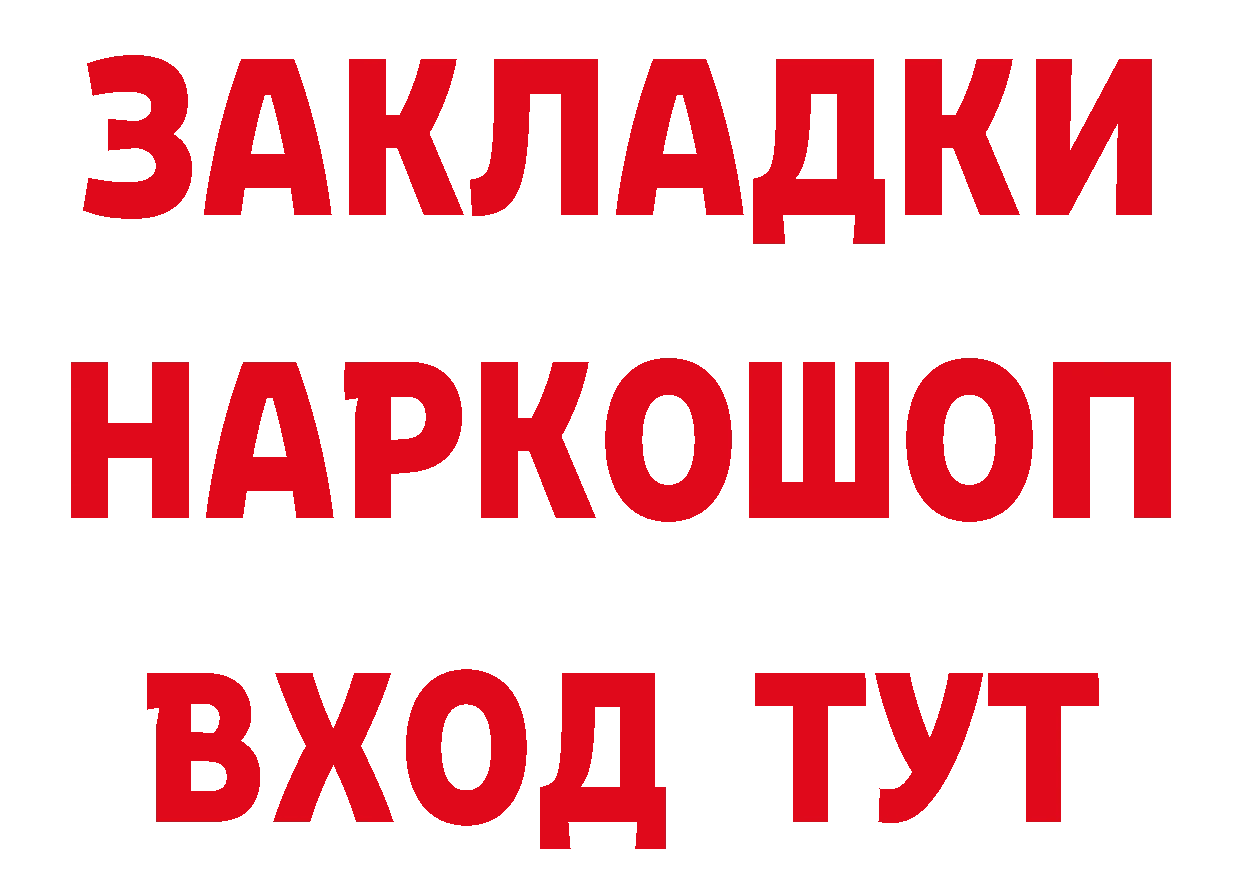 Как найти закладки? даркнет формула Каргополь