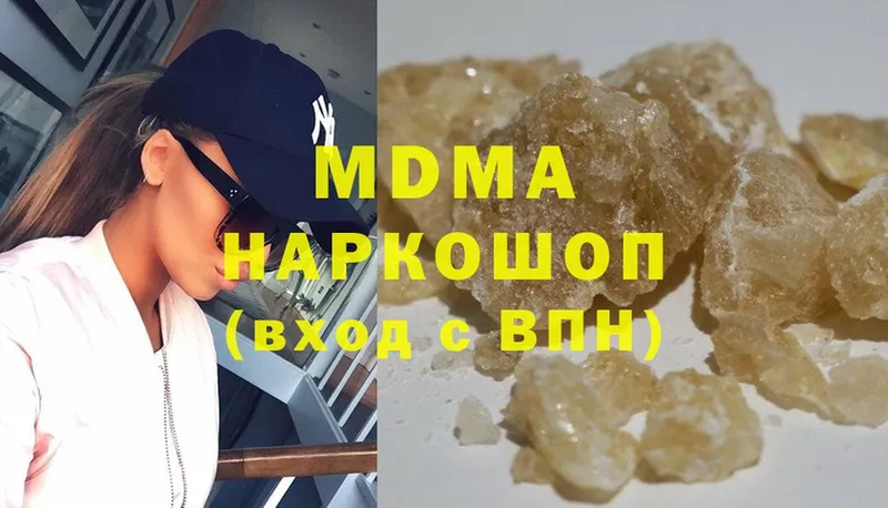 где продают   Каргополь  МДМА молли 