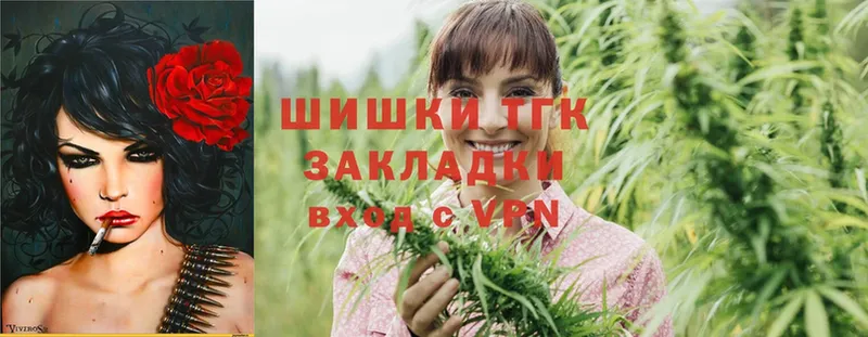 Бошки Шишки Ganja  Каргополь 